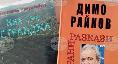 Снимка: БТА Снимка: БТА