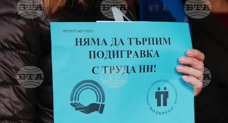 Снимка: БТА