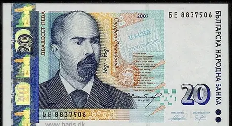 БНБ: За три месеца са засечени над 500 фалшиви банкноти, има и 50 ст. менте