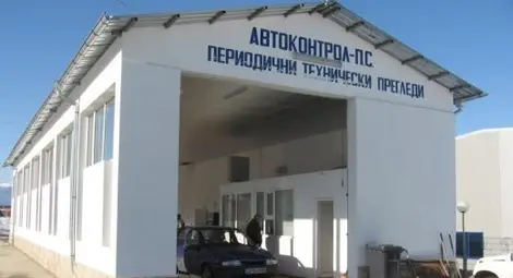 Колата на преглед без бележка за платен данък Колата на преглед без бележка за платен данък