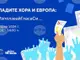 Форум „Mладите хора и Европа: #ИзползвайГласаСи” ще се проведе в Народното събрание днес
