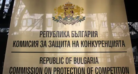 И обществената поръчка за боклука от селата затъва в обжалвания