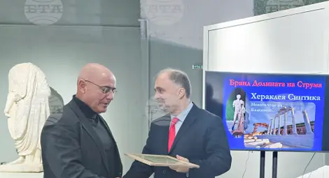 Снимка: БТА Снимка: БТА