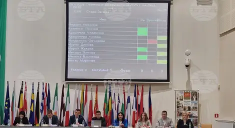 Снимка: БТА