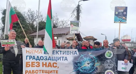 Снимка: БТА