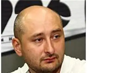 Добре дошъл, Крим!