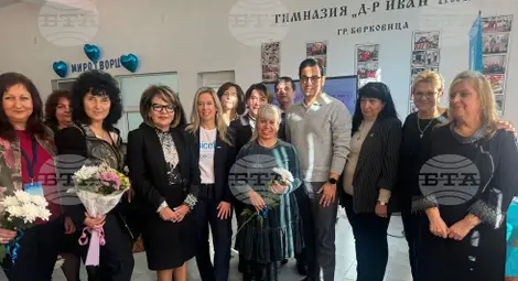 Снимка: БТА