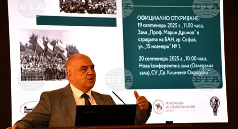 Снимка: БТА Снимка: БТА