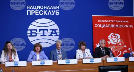 Снимка: БТА