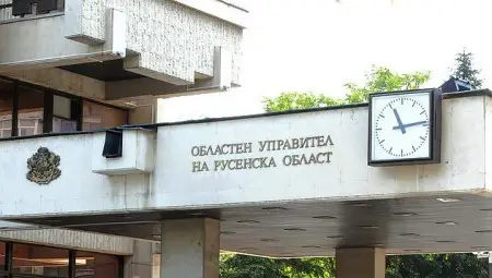 Областна администрация взема студенти на стаж