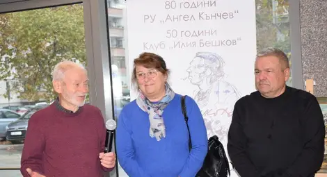 В Русенския университет откриха юбилейната изложба на Клуба по изобразително изкуство "Илия Бешков"