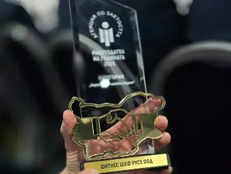 Две русенски компании с три награди в конкурса &bdquo;Работодател на годината 2025&ldquo;