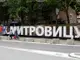 Премиерът на Косово отново призова етническите сърби да сменят регистрационните табели на автомобилите си с косовски