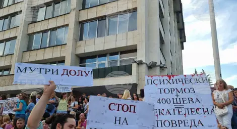 Снимка: БТА Снимка: БТА