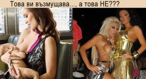 Дебатът за кърменето в магазините е на път да се превърне в национален референдум