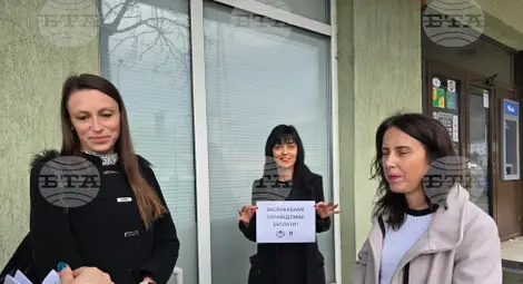 Снимка: БТА