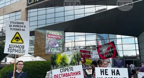 Снимка: БТА Снимка: БТА