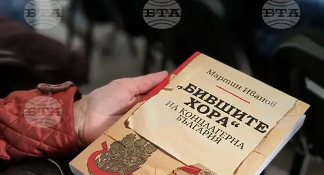 Снимка: БТА Снимка: БТА