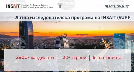 Снимка: БТА