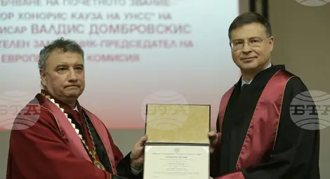 Снимка: БТА