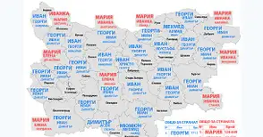 Георги и Мария водят сред имената в Русе