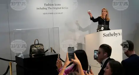 Снимка: БТА