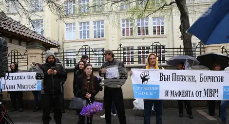 Снимка: БТА