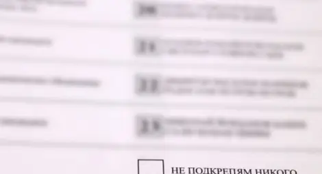 Безсмислен, смислен или нищожен е гласът &bdquo;Не подкрепям никого&ldquo;