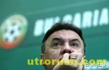 БФС изпрати писмо до премиера Орешарски за Евро 2020