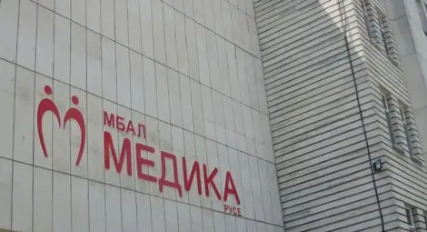 Тънкоиглена биопсия щади пациентите с възли на щитовидната жлеза в &bdquo;Медика&ldquo;