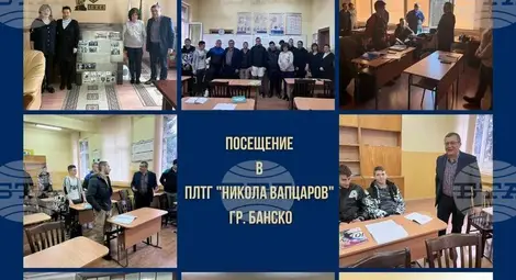 Снимка: БТА Снимка: БТА