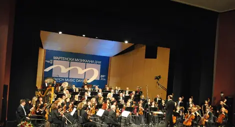 Мартенските музикални дни ще се проведат през септември