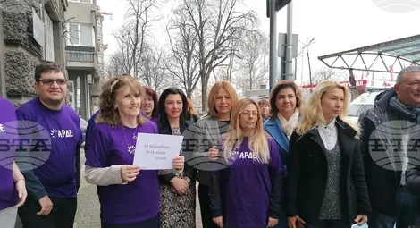 Снимка: БТА