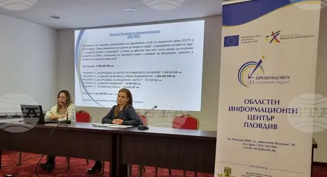 Снимка: БТА