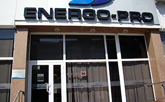 Високото потребление на електроенергия в Североизточна България се запазва и през февруари