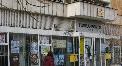 Пощите продават три апетитни имота в Русе