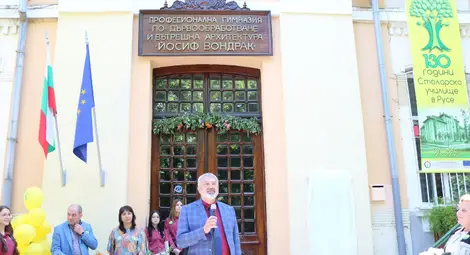 Първото столарско училище в България - ПГДВА &bdquo;Йосиф Вондрак&ldquo;, отбелязва 130 години от създаването си&nbsp;