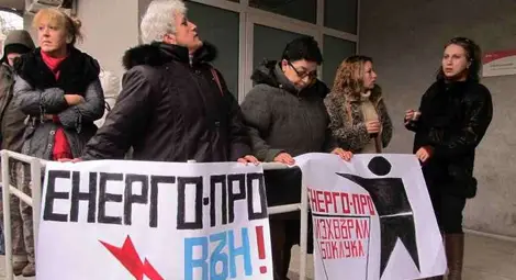 Протест и в Русе срещу високите сметки за ток