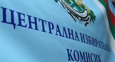 Изтича срокът за регистрация на социологически агенции в ЦИК
