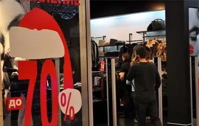 Без &ldquo;Черен петък&rdquo; тази година в България