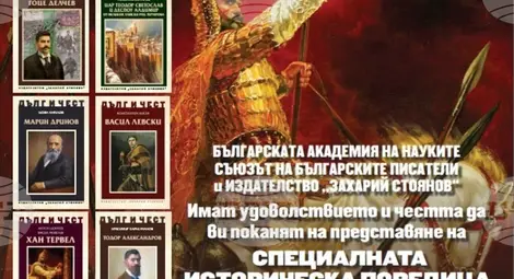 Снимка: БТА Снимка: БТА