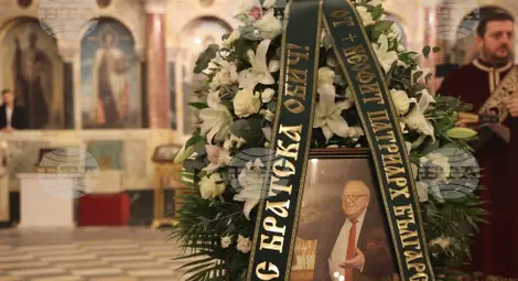 Снимка: БТА