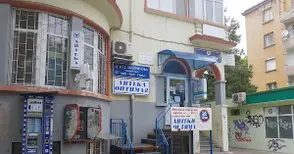 Обявяват конкурс за управител на бившата Втора поликлиника