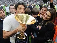 Буфон и хубавата Алена вече играят в отбора на свободните сърца