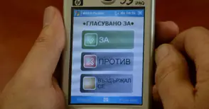 Два пъти по-големи заплати си гласуваха съветниците 