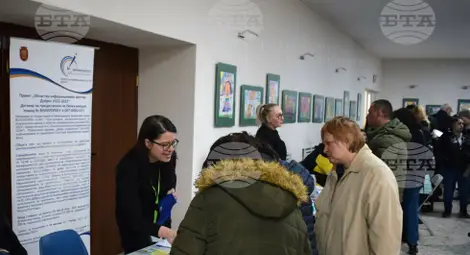 Снимка: БТА