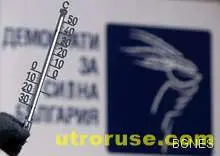 Позитано удари 62 градуса, на Дондуков - 38