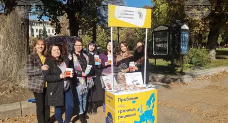 Снимка: БТА