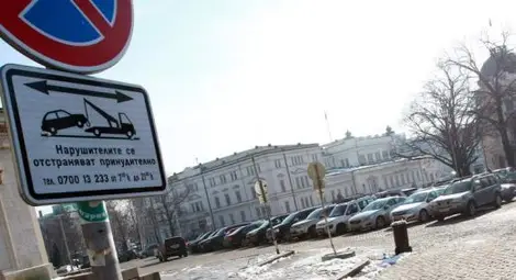 Синята зона 4 пъти по-евтина за депутатите Синята зона 4 пъти по-евтина за депутатите