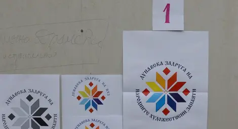 Логото на майсторка на икони  спечели вота на задругата